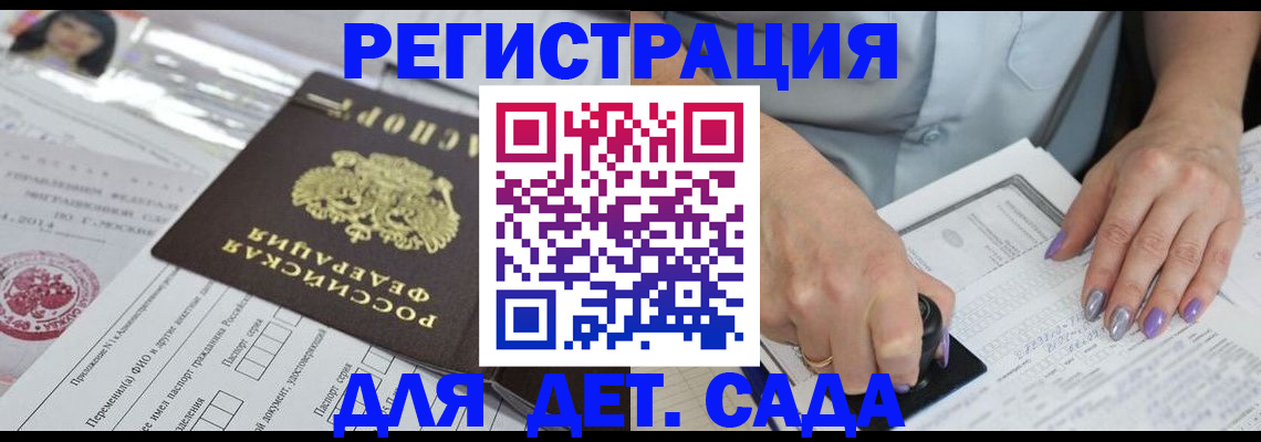 временная регистрация надежно в Коломне
