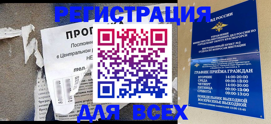 пропишу в квартире в Коломне